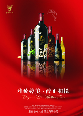 雅婷莊園 山水間的詩意棲居，品味酒香與自然的和諧之美